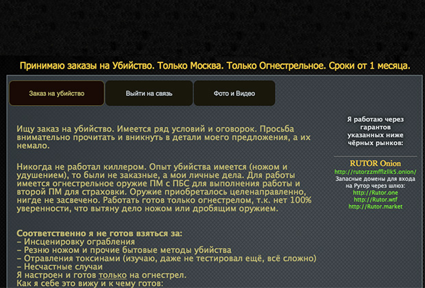 Кракен ссылка pw
