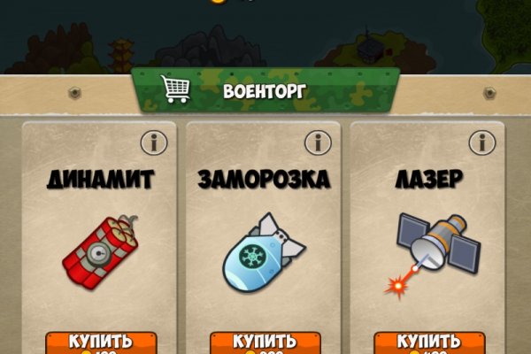 Ссылки на кракен at