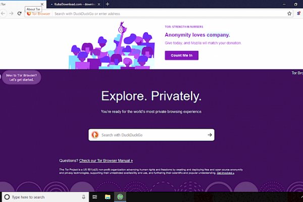 Как найти kraken