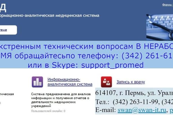 Адрес кракен в тор