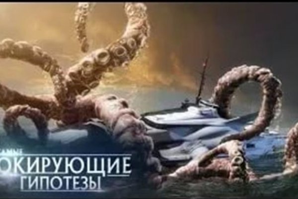 Кракен сайт вход официальный зеркало