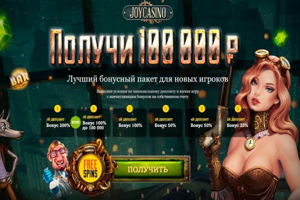 Как зайти на в топ браузере