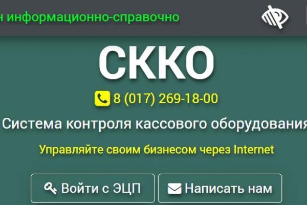 Кракен наркота что это