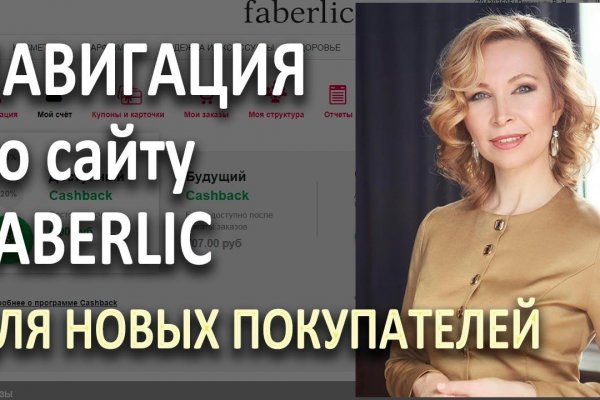 Кракен даркнет ссылка на сайт