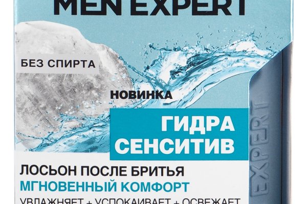 Регистрация на кракен