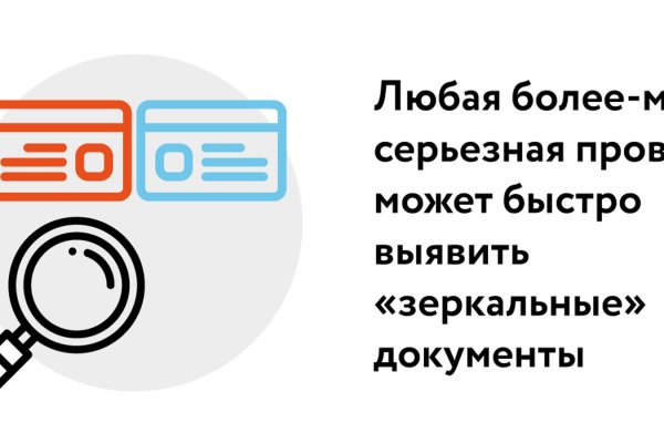 Войти на кракен