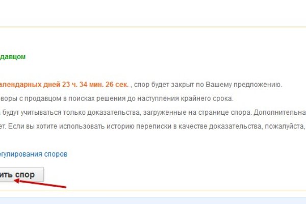 Ссылка на кракен krawebes