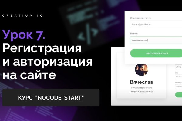 Кракен маркет darknet