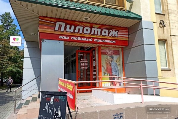 Где найти рабочую ссылку на кракен