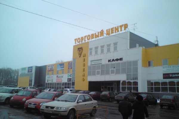 Кракен магазин тор