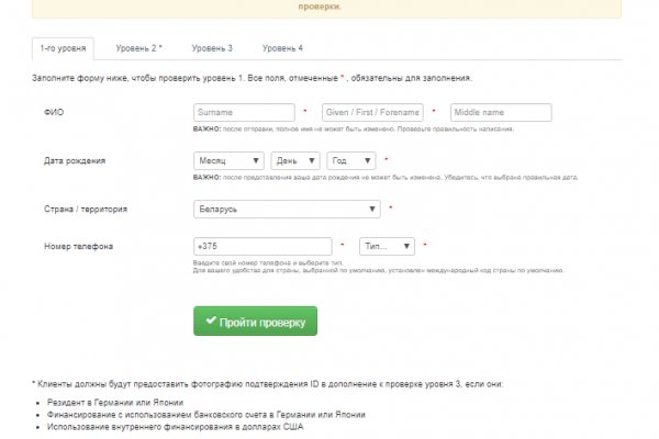 Найти ссылку кракен