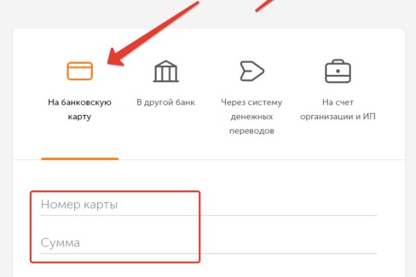 Кракен макет даркнет
