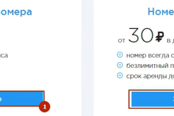 Как найти kraken