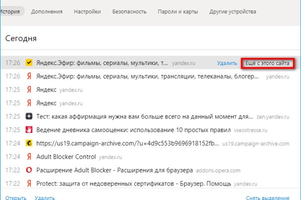 Что продают на сайте кракен