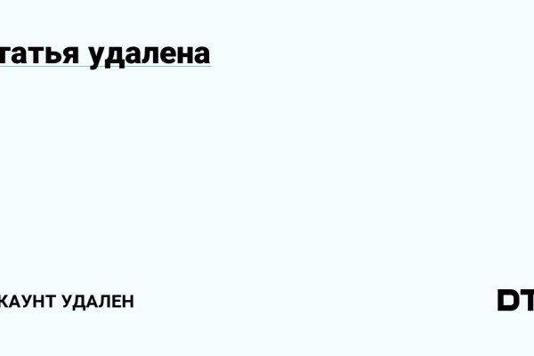 Оригинальный сайт кракен