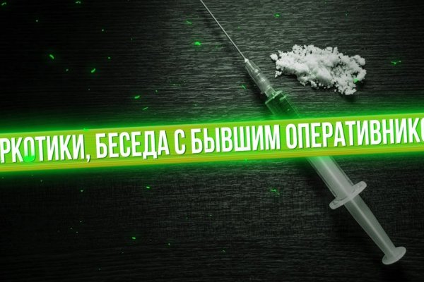 Кракен магазин наркотиков