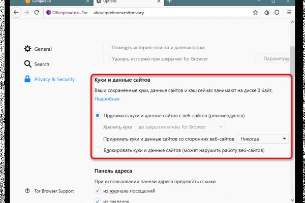 Kraken market зеркала