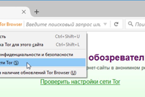 Кракен даркнет маркет