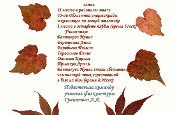 Кракен это гидра