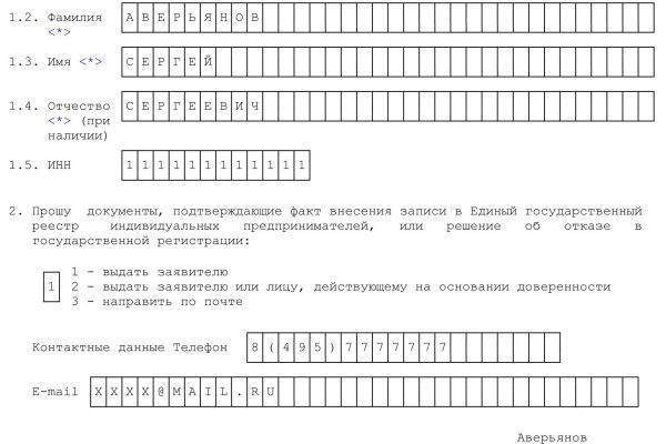 Где брать ссылки на кракен
