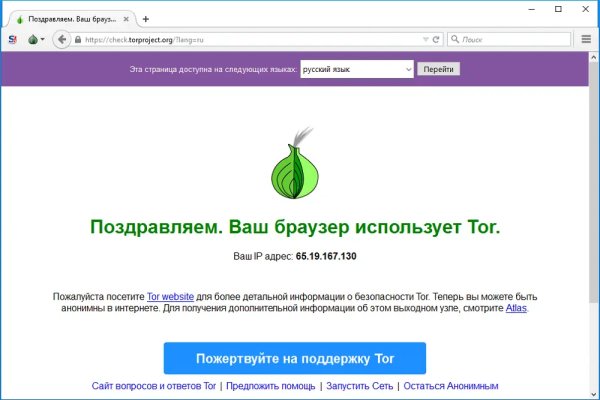 Не могу зайти в кракен