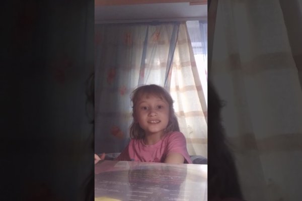 Как зайти на через айфон