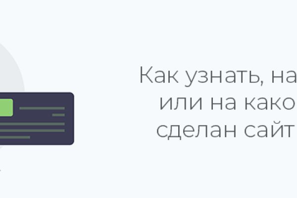 Кракен даркнет текст
