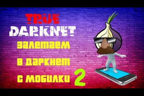 Магазин наркоты