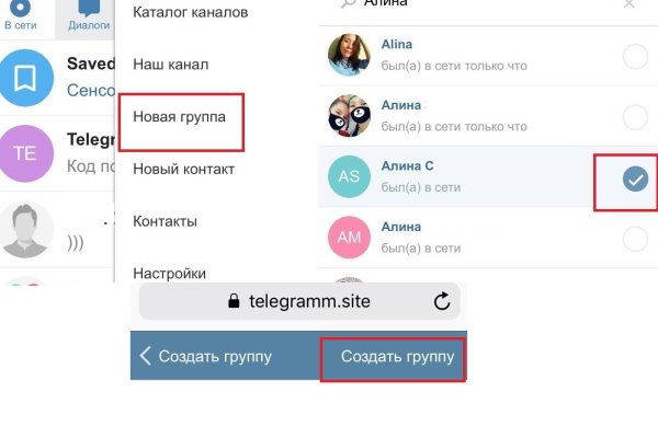 Kraken ссылка зеркало официальный