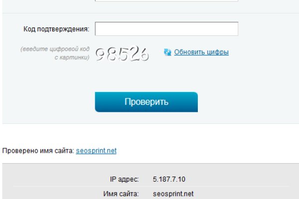 Кракен нет