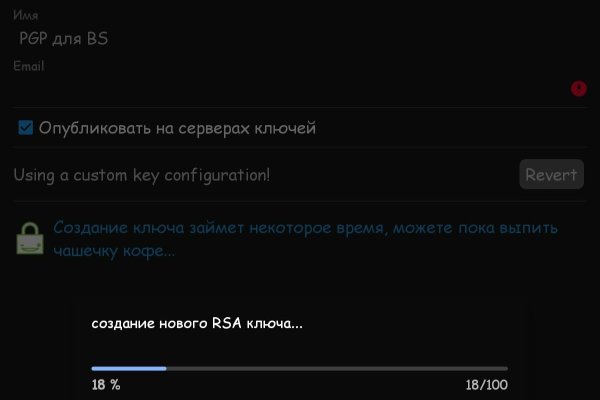 Где брать ссылки на кракен