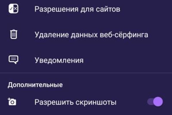 Kraken зеркало krakentor site