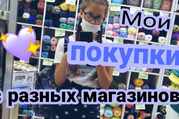 Кракен ссылка pw