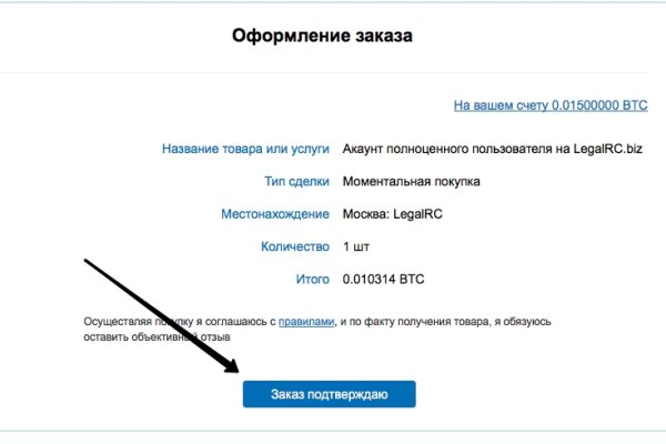 Mega darknet ссылка