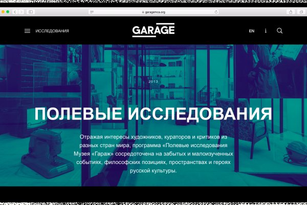 Как зайти на маркетплейс кракен