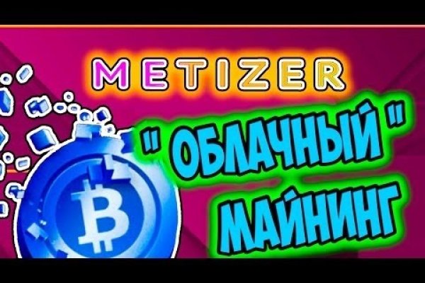 Что за маркетплейс кракен