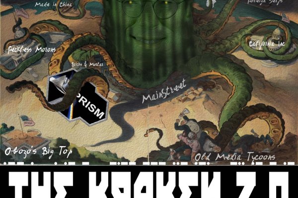 Ссылки зеркала на kraken