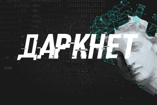 Восстановить аккаунт на кракене