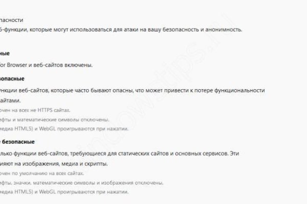 Кракен закладки