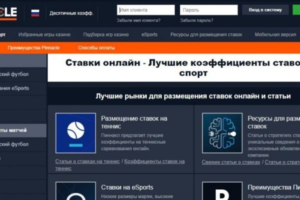 Kraken tor onion зеркало