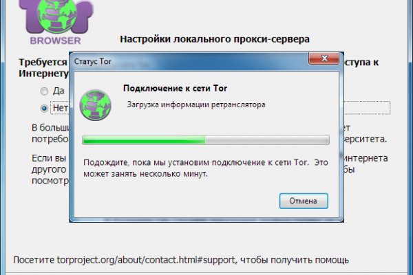 Как зайти на kraken маркетплейс