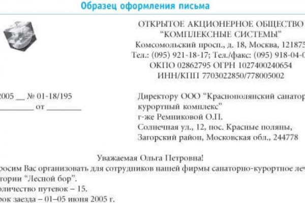 Кракен маркет даркнет только через торг