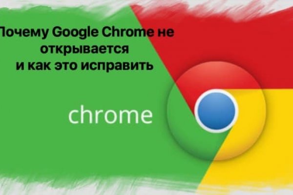 Как найти в торе