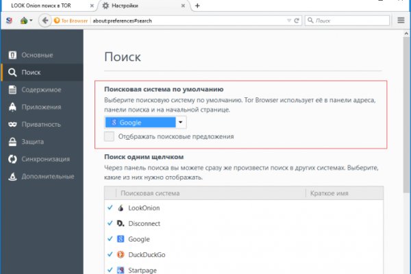 Что такое kraken в россии