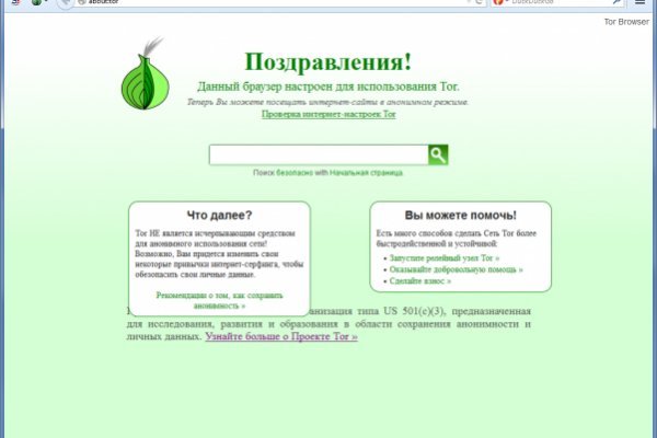 Кракен площадка что это