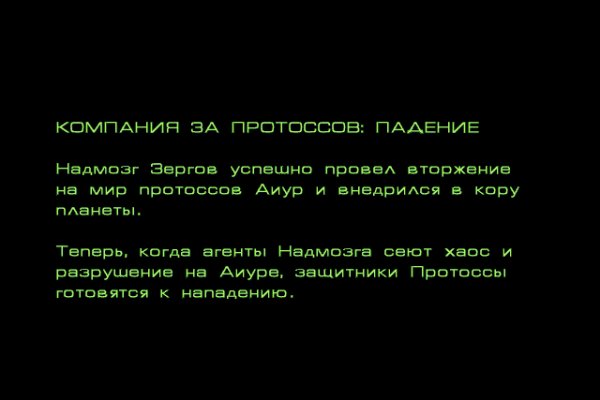 Свежие ссылки кракен