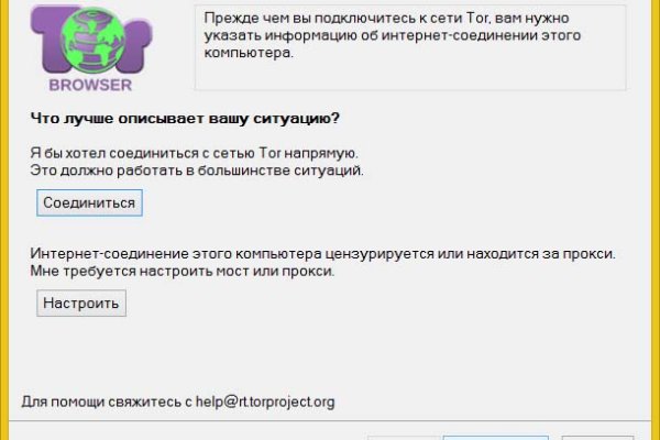 Как найти актуальную ссылку на кракен