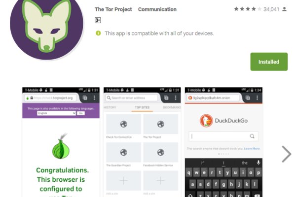 Kraken darknet marketplace