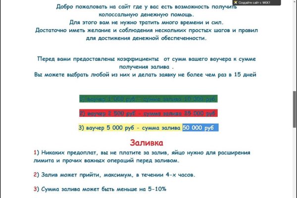 Кракен вход ссылка kraken torion net