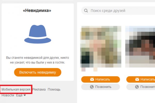 Оригинальный сайт кракен
